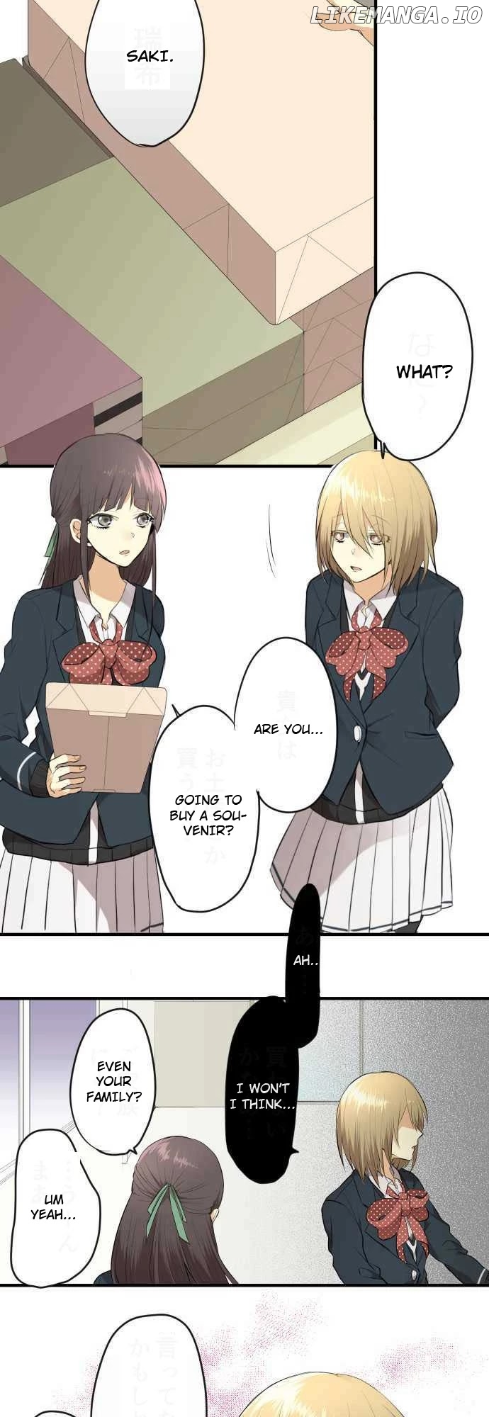 Hone no Nazuki Made Aisu chapter 19 - page 8