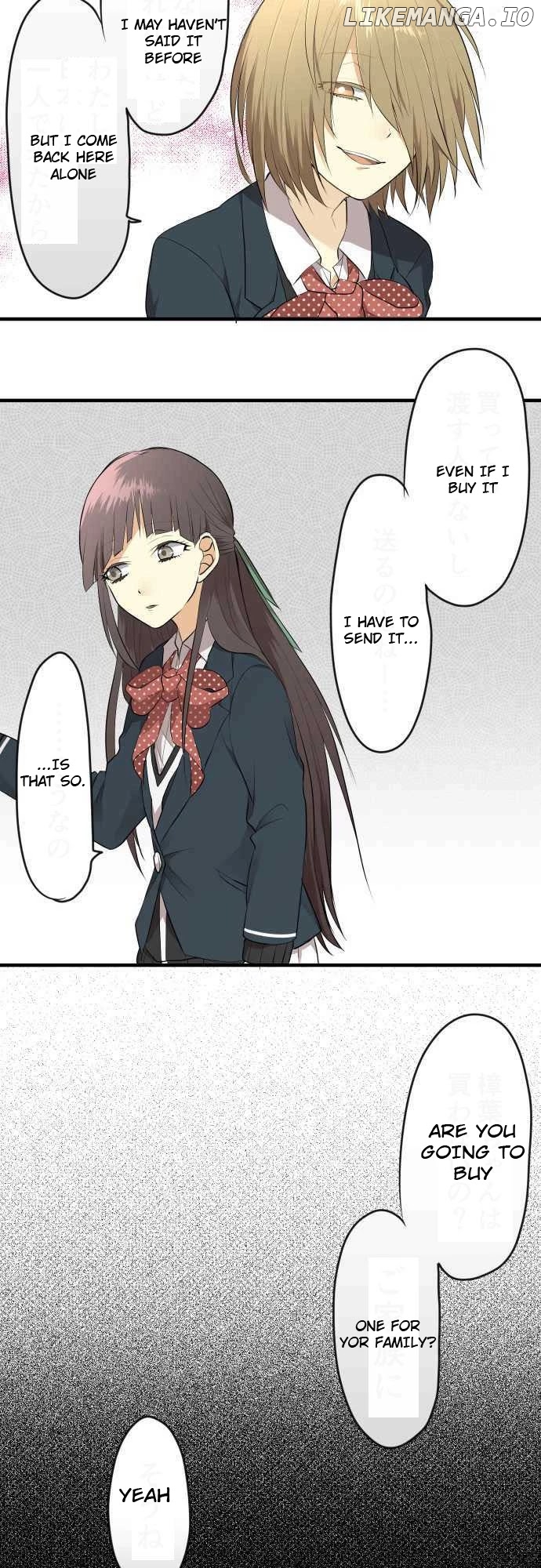 Hone no Nazuki Made Aisu chapter 19 - page 9