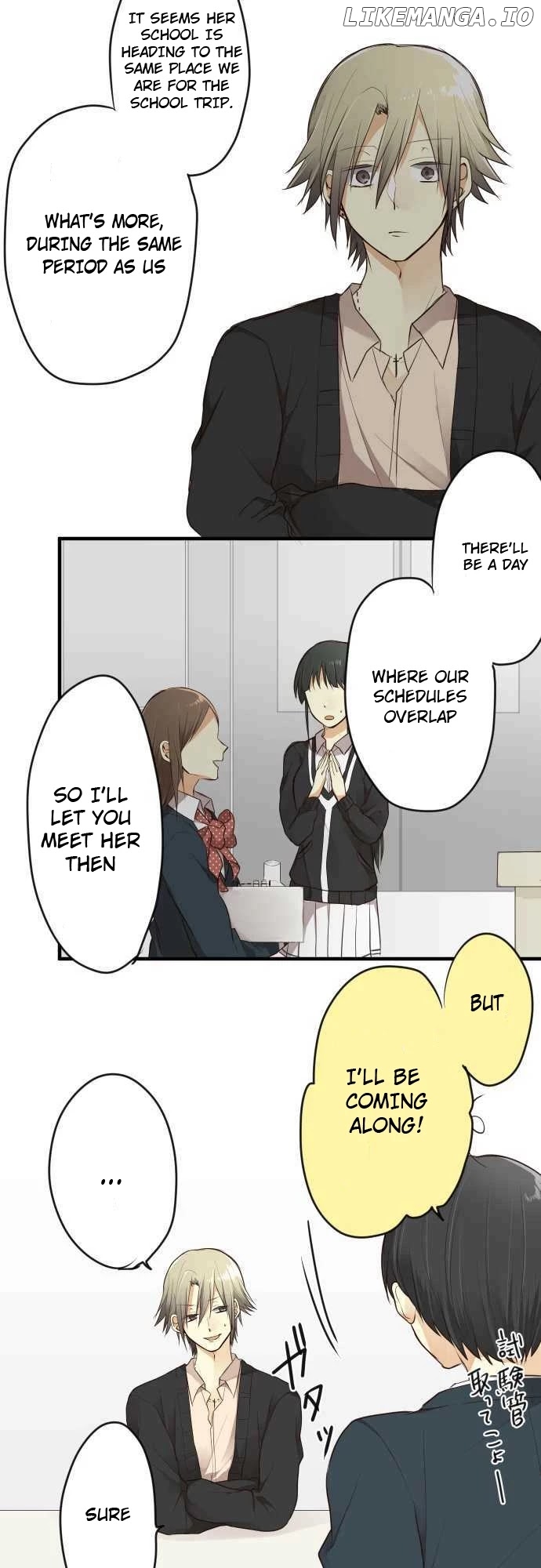 Hone no Nazuki Made Aisu chapter 17 - page 4