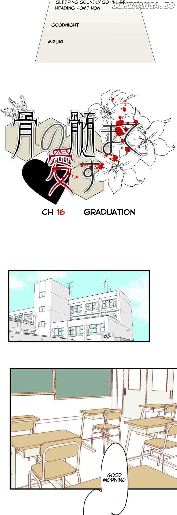 Hone no Nazuki Made Aisu chapter 16 - page 3