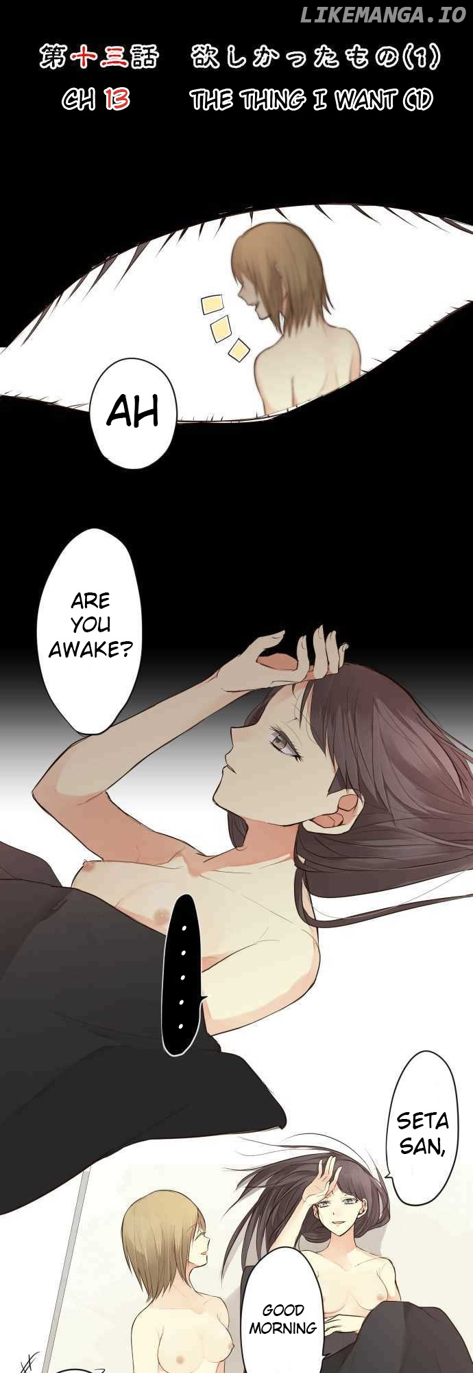 Hone no Nazuki Made Aisu chapter 13 - page 6