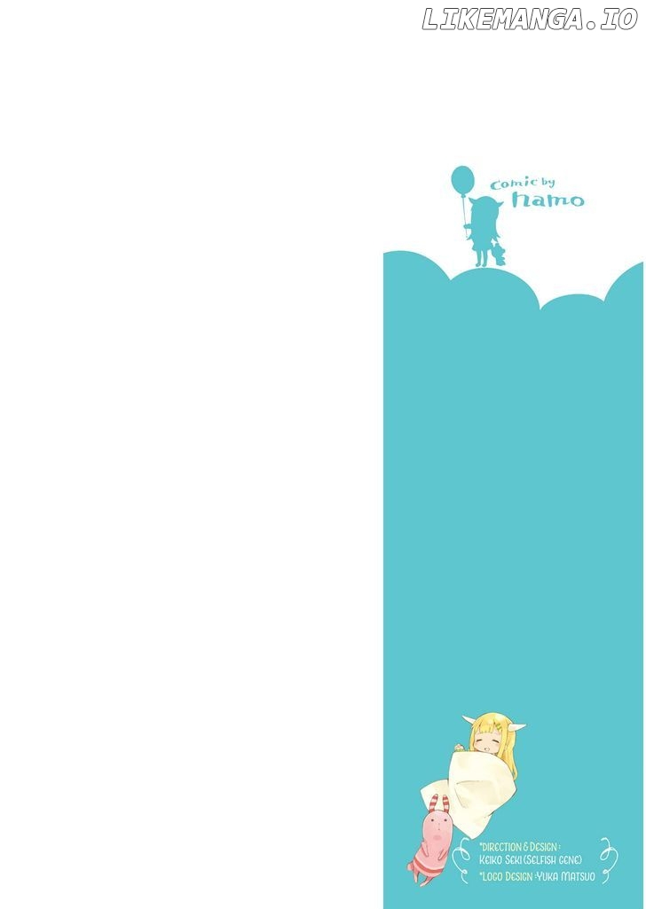 Madoromi-Chan ga Iku. chapter 1 - page 2