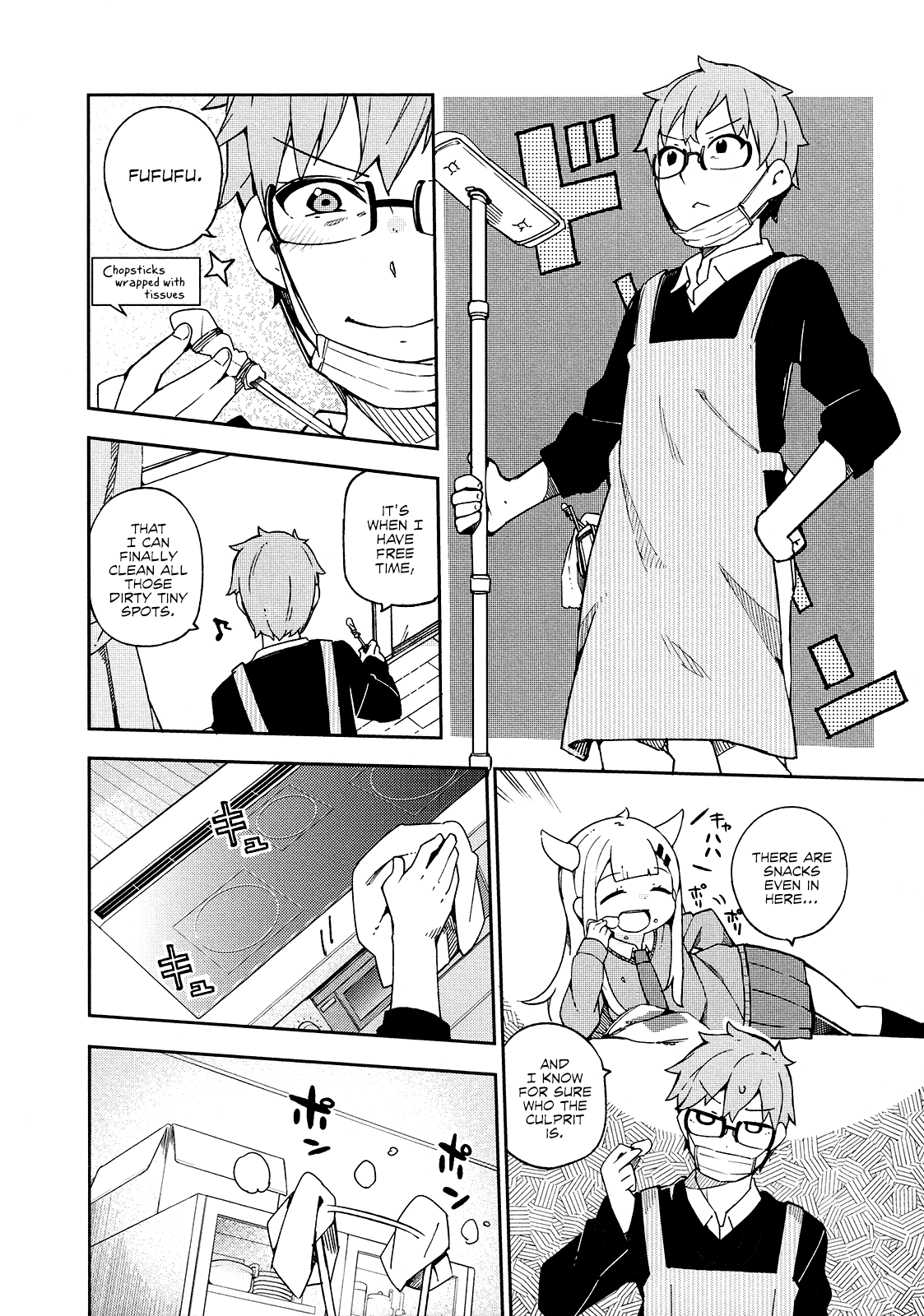Madoromi-Chan ga Iku. chapter 23 - page 4