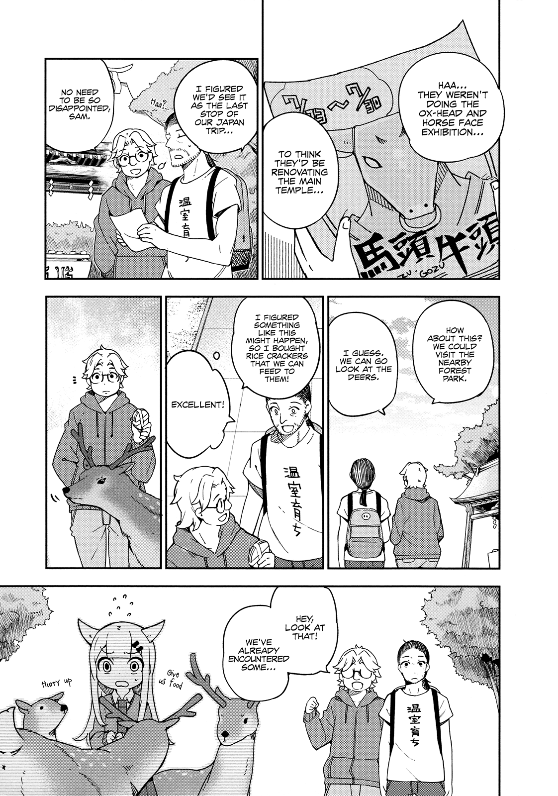 Madoromi-Chan ga Iku. chapter 20 - page 3