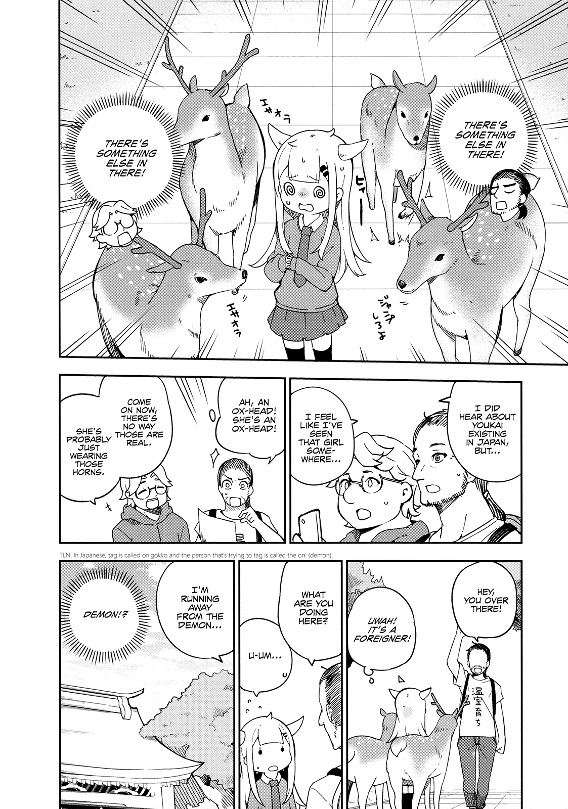 Madoromi-Chan ga Iku. chapter 20 - page 4