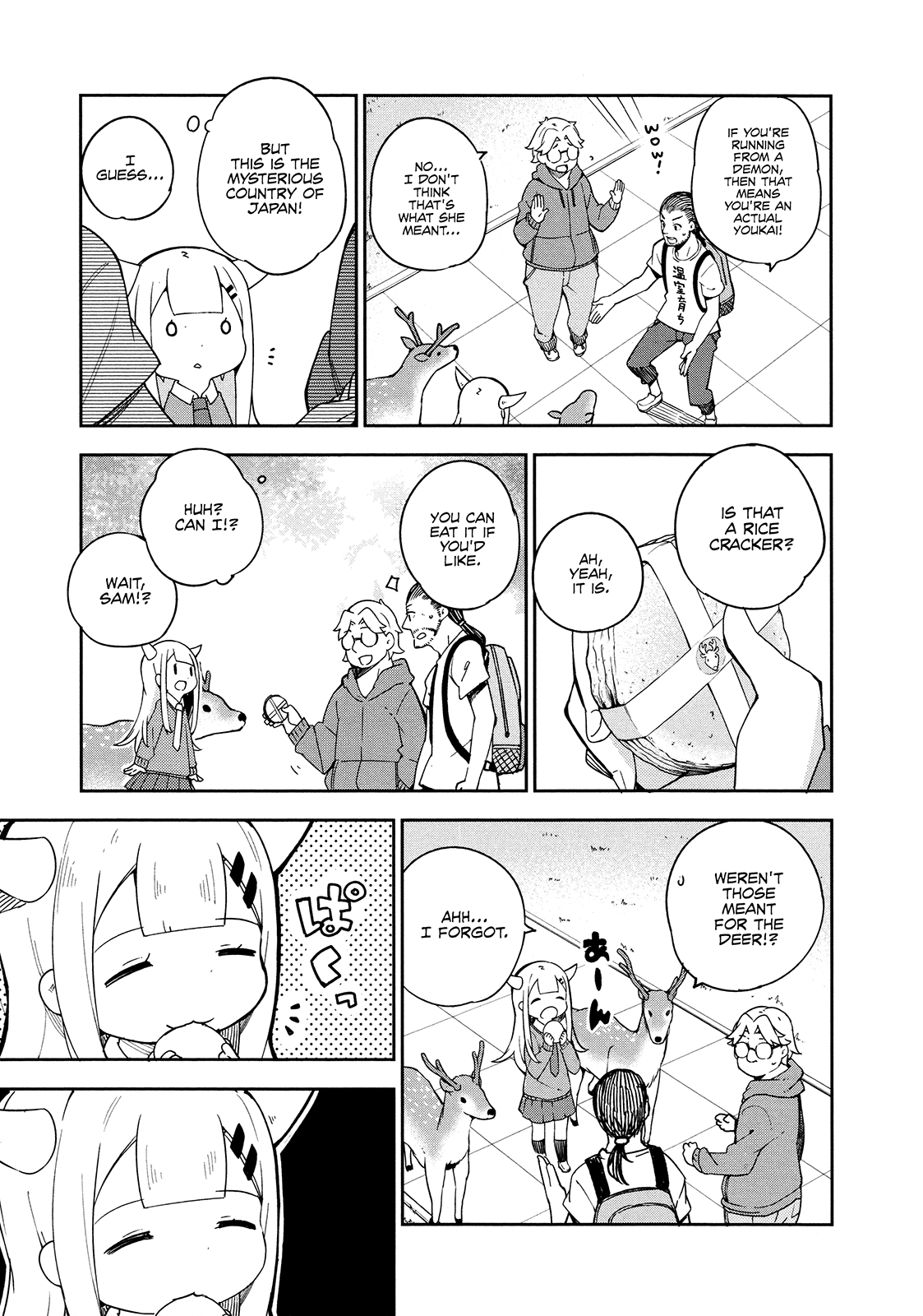 Madoromi-Chan ga Iku. chapter 20 - page 5