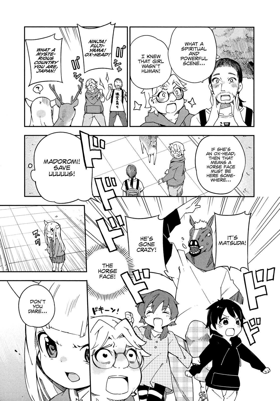 Madoromi-Chan ga Iku. chapter 20 - page 7