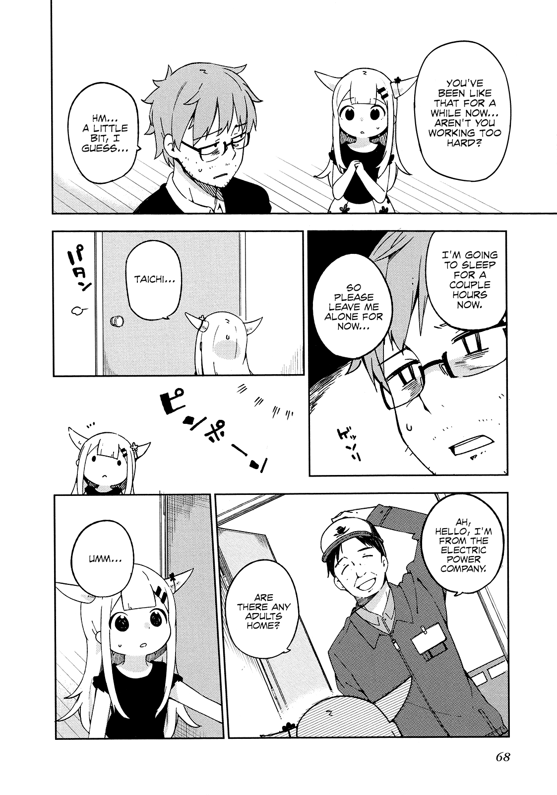 Madoromi-Chan ga Iku. chapter 18 - page 2