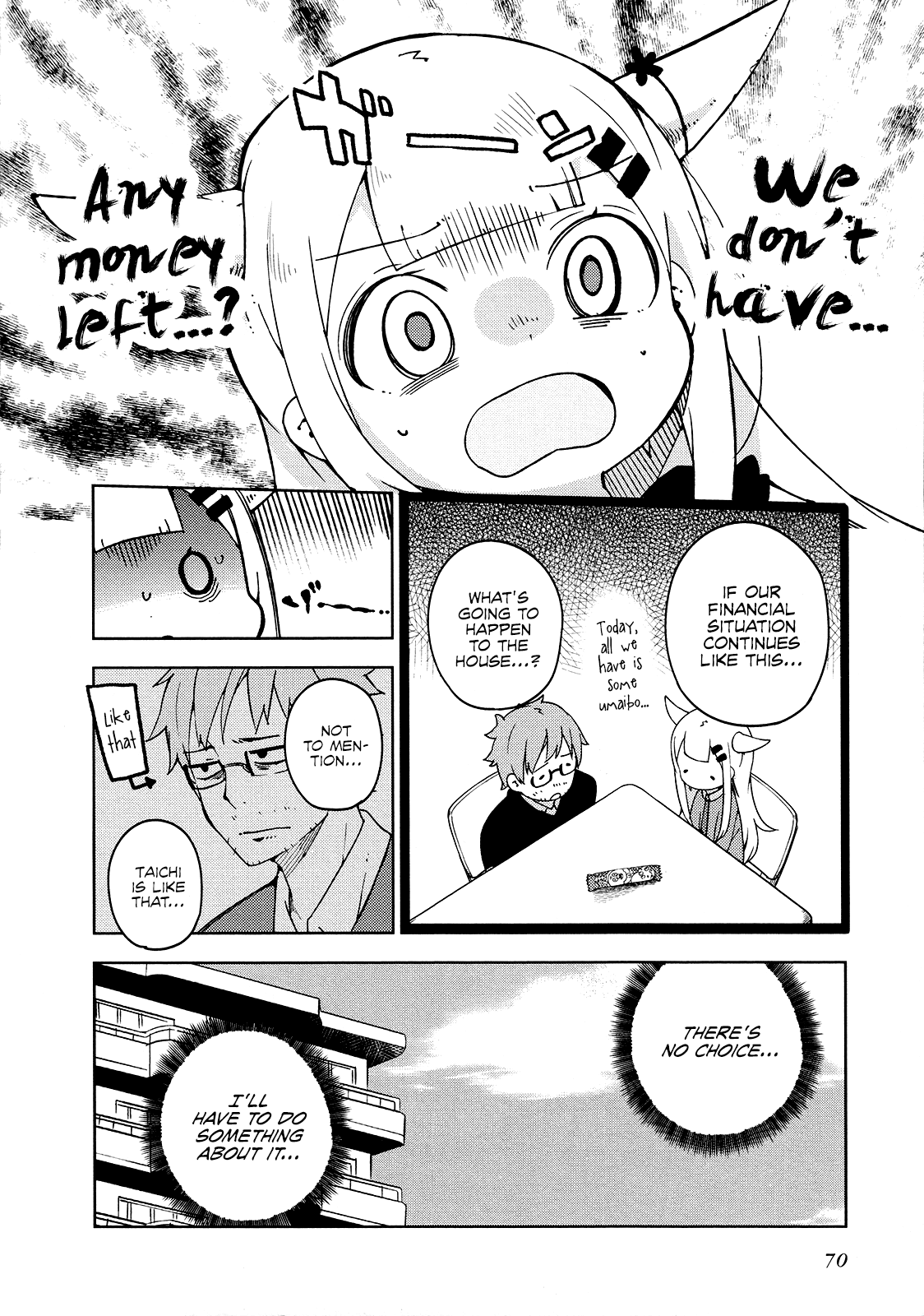 Madoromi-Chan ga Iku. chapter 18 - page 4