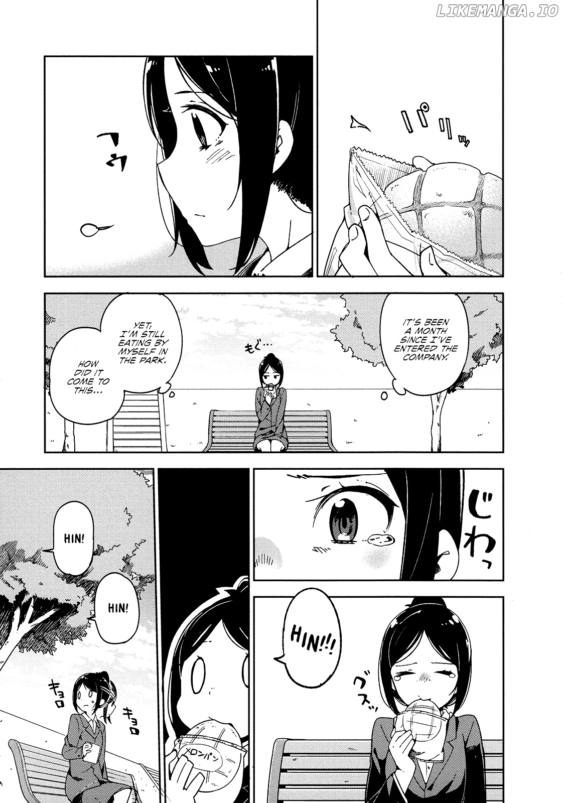 Madoromi-Chan ga Iku. chapter 16 - page 3