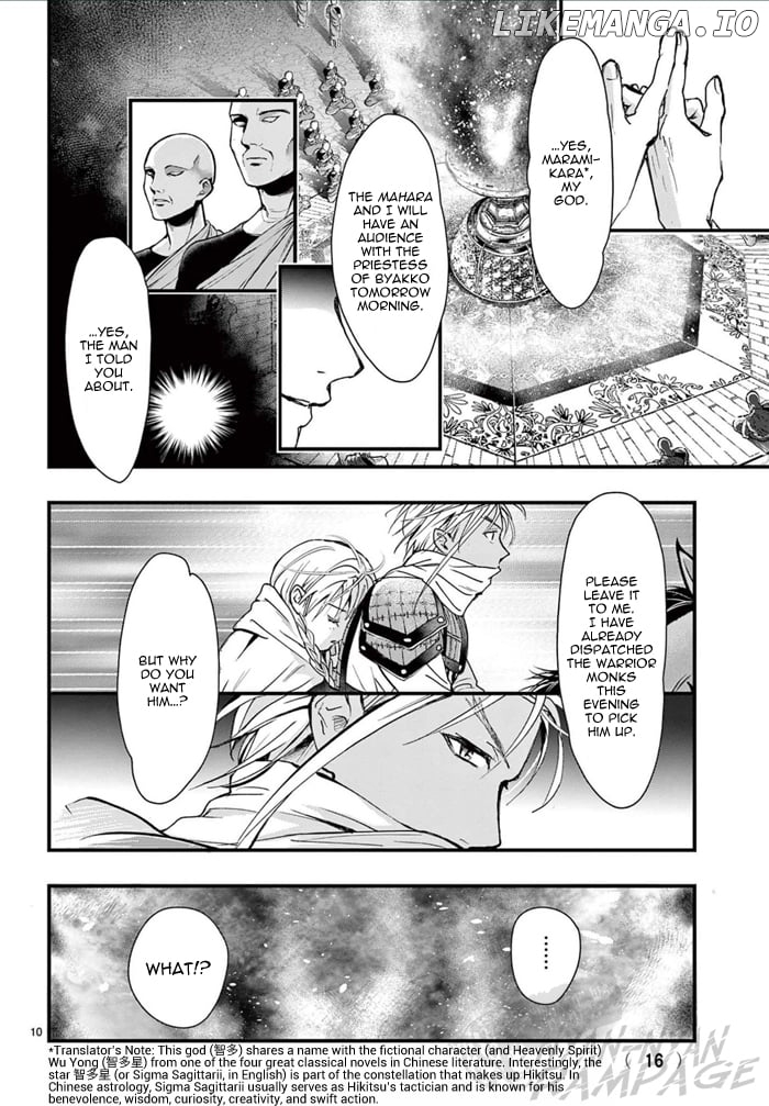 Fushigi Yuugi: Byakko Senki Chapter 6 - page 16