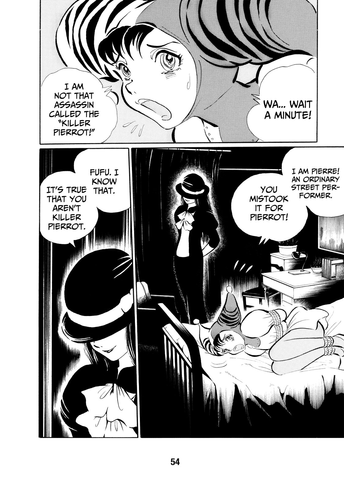 Kao no Nai Onna chapter 4 - page 4