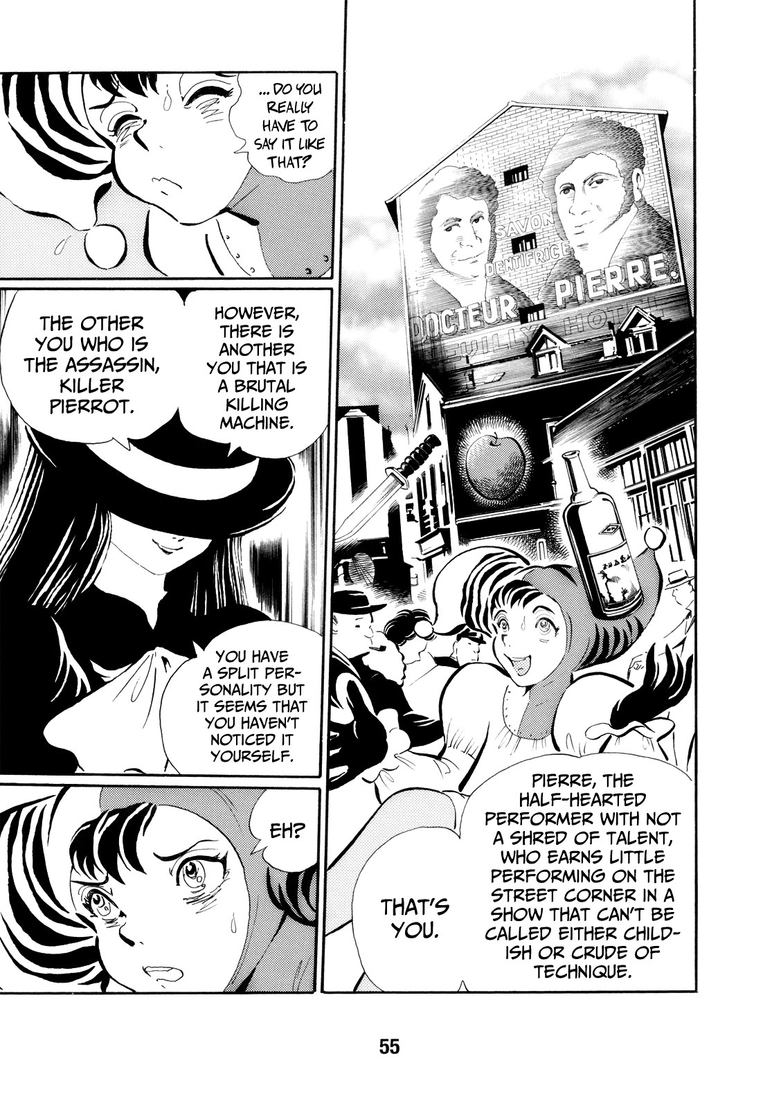 Kao no Nai Onna chapter 4 - page 5