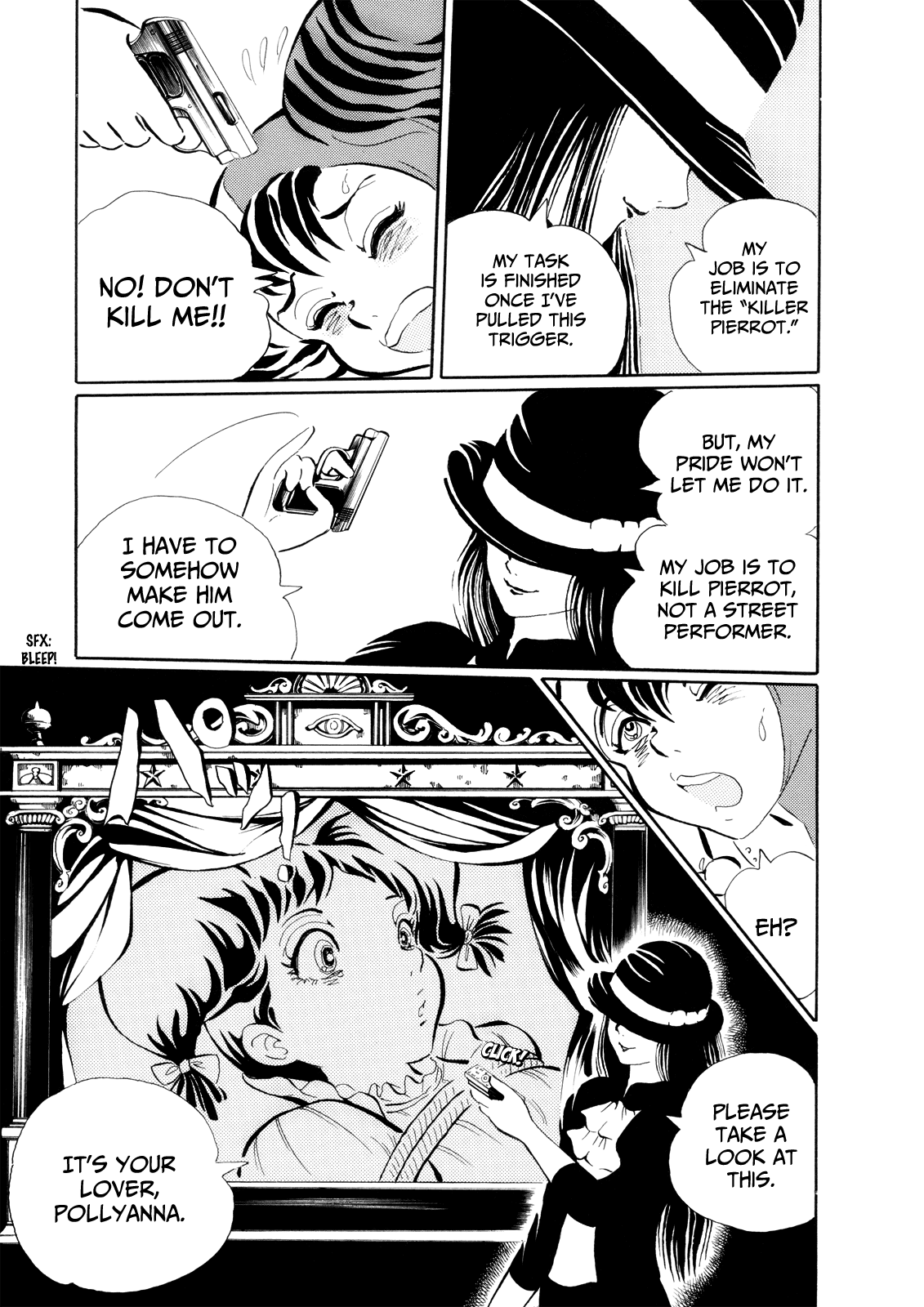 Kao no Nai Onna chapter 4 - page 7