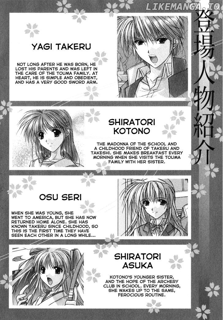 Izumo - Takeki Tsurugi no Senki chapter 1 - page 6