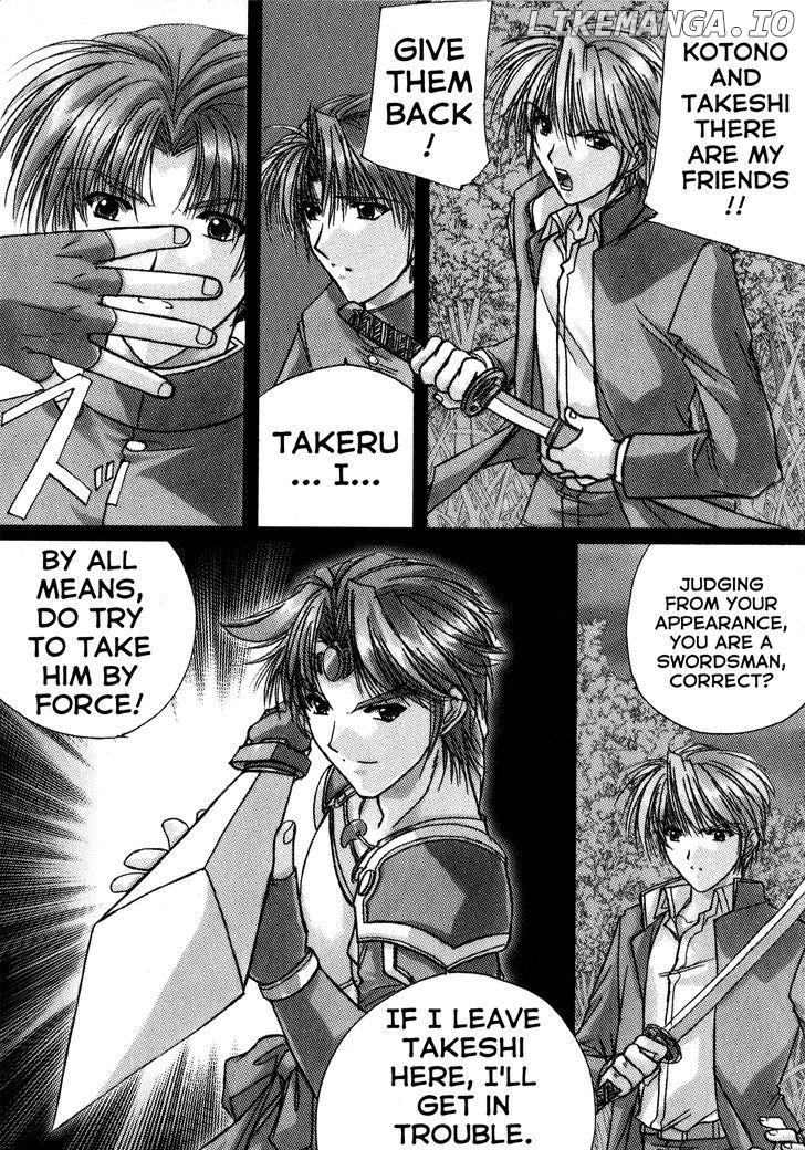 Izumo - Takeki Tsurugi no Senki chapter 5 - page 5