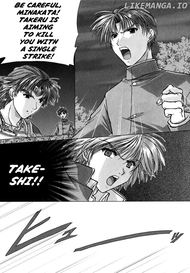 Izumo - Takeki Tsurugi no Senki chapter 6 - page 2