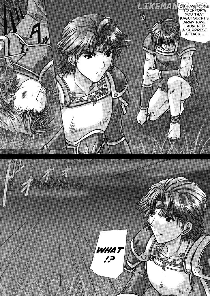 Izumo - Takeki Tsurugi no Senki chapter 6 - page 4