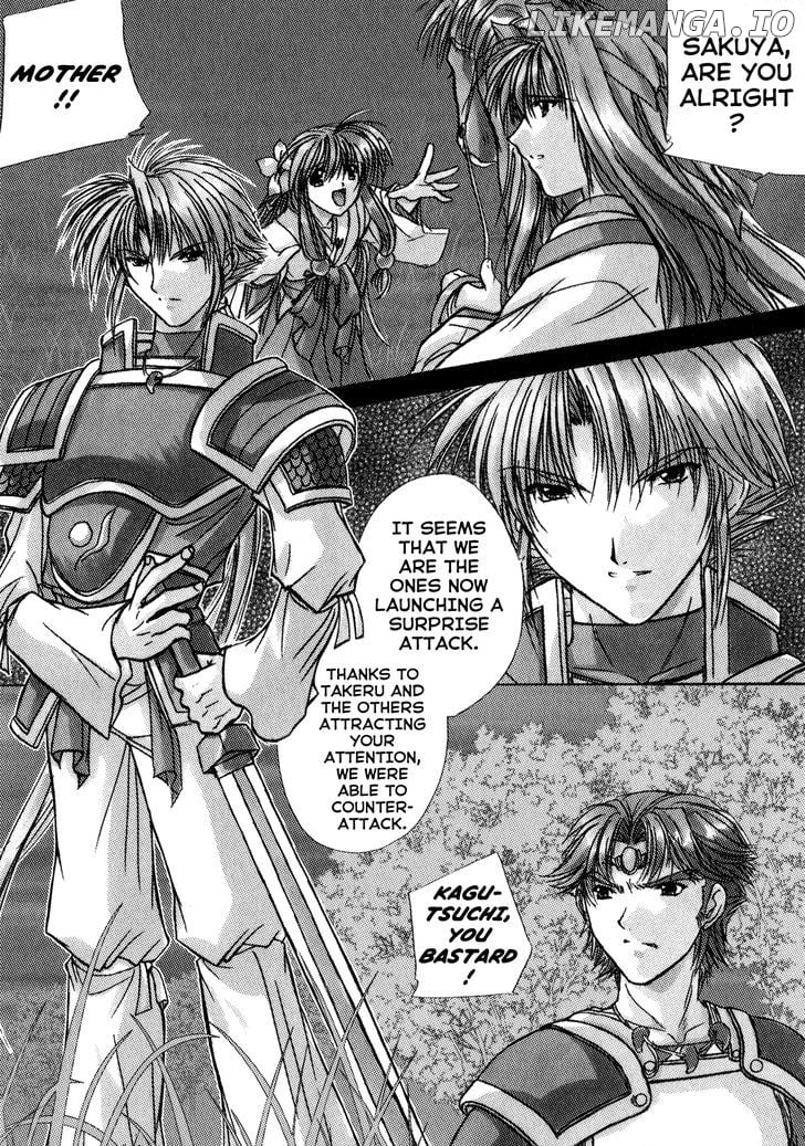Izumo - Takeki Tsurugi no Senki chapter 6 - page 5