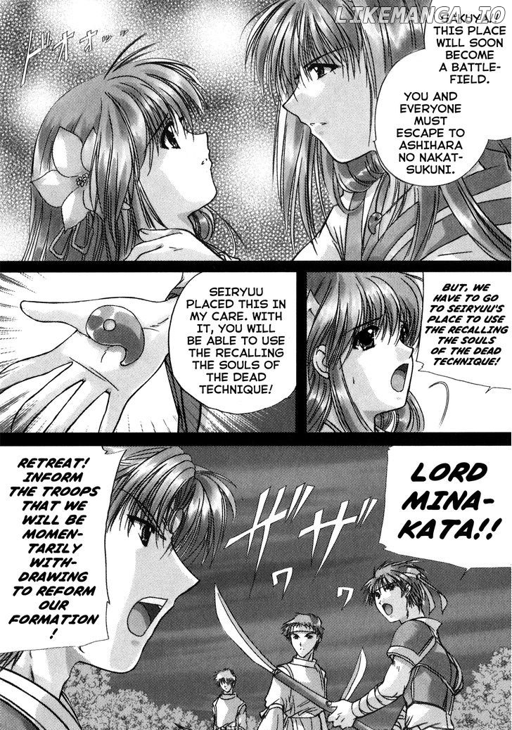 Izumo - Takeki Tsurugi no Senki chapter 6 - page 6