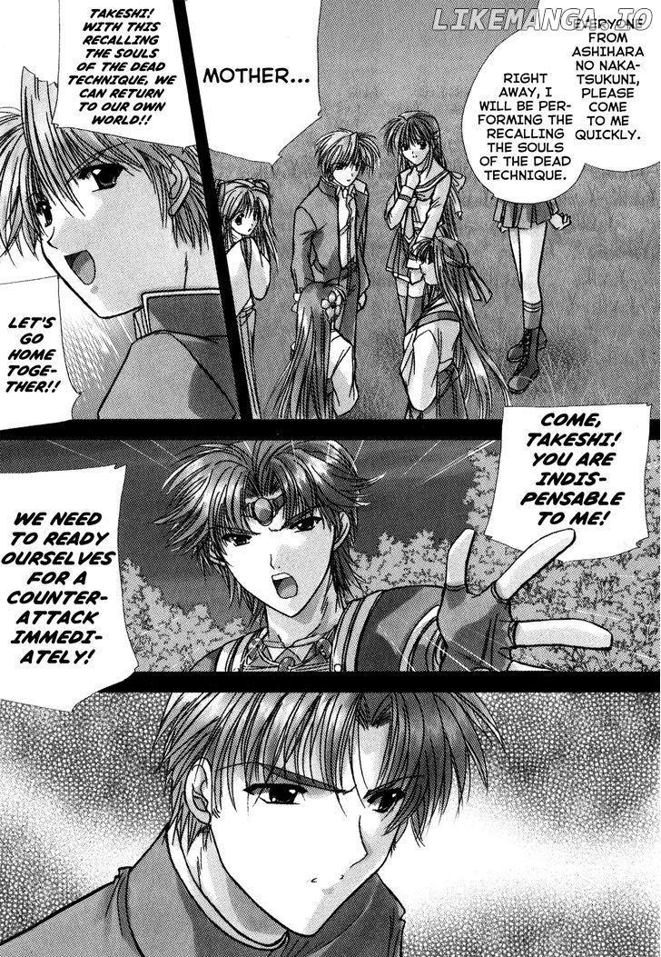 Izumo - Takeki Tsurugi no Senki chapter 6 - page 7