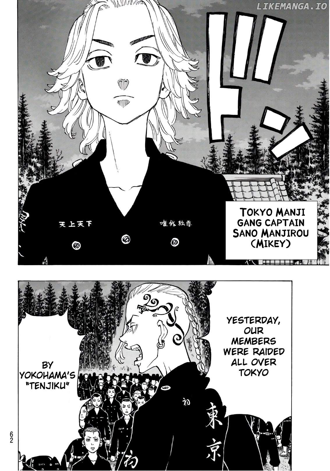 Tokyo Manji Revengers Chapter 130 - page 7