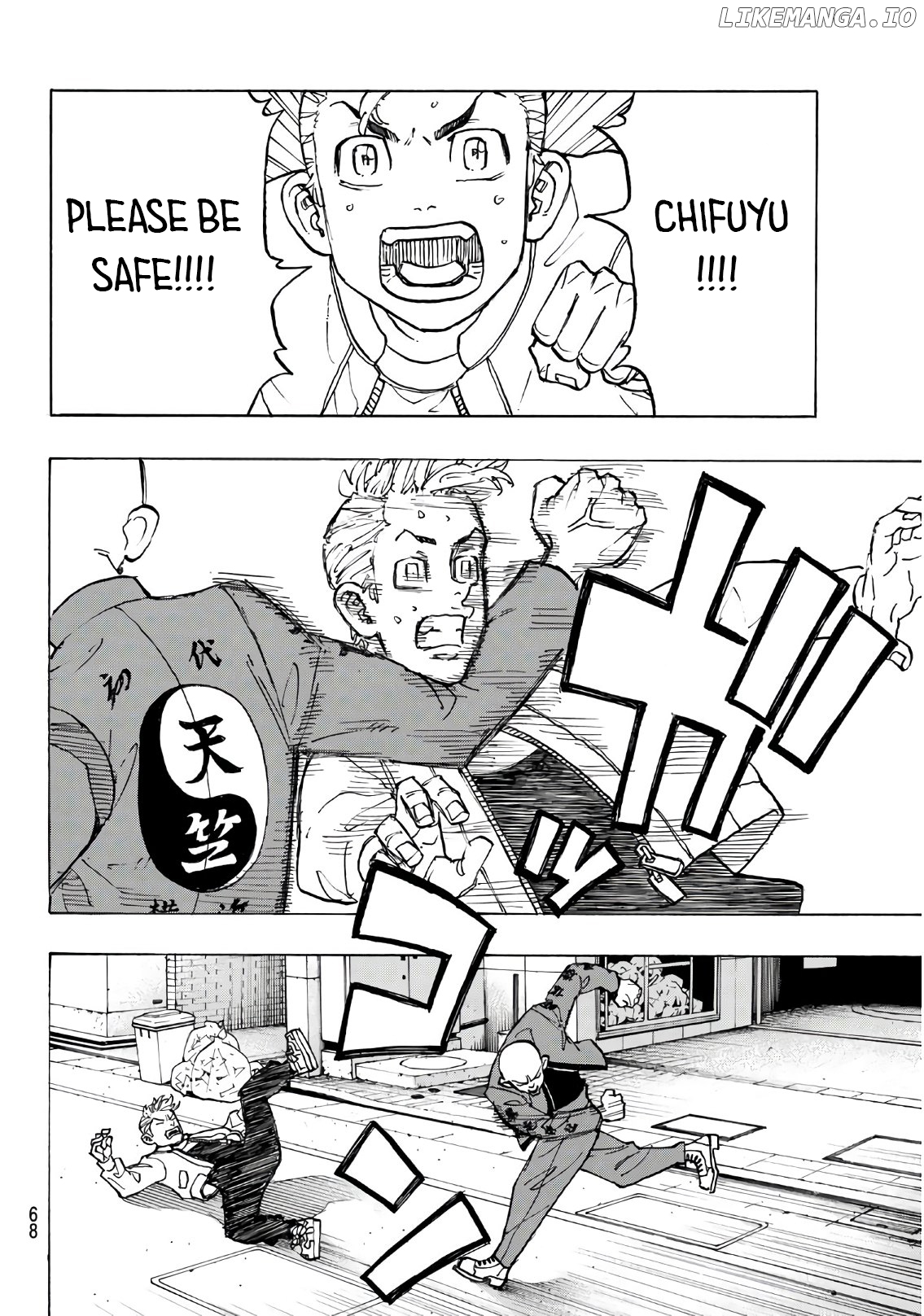 Tokyo Manji Revengers Chapter 125 - page 8