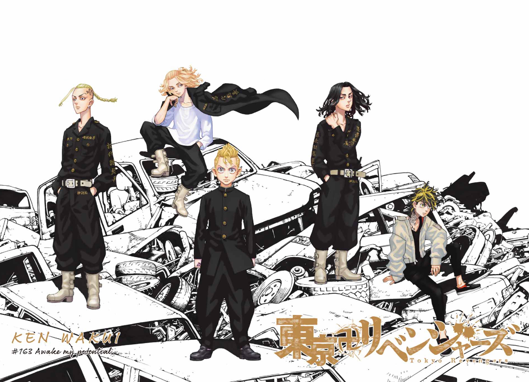 Tokyo Manji Revengers Chapter 163 - page 2