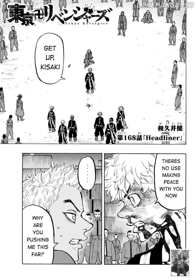 Tokyo Manji Revengers Chapter 168 - page 1