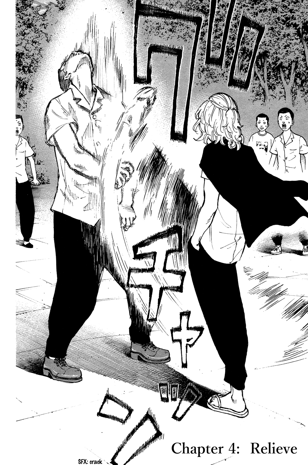 Tokyo Manji Revengers Chapter 4 - page 4