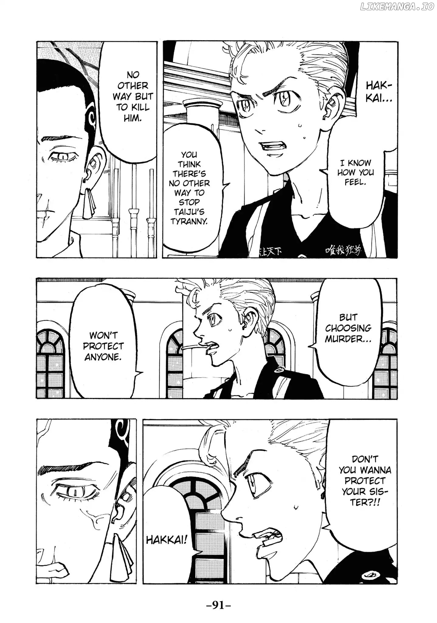 Tokyo Manji Revengers Chapter 93 - page 5