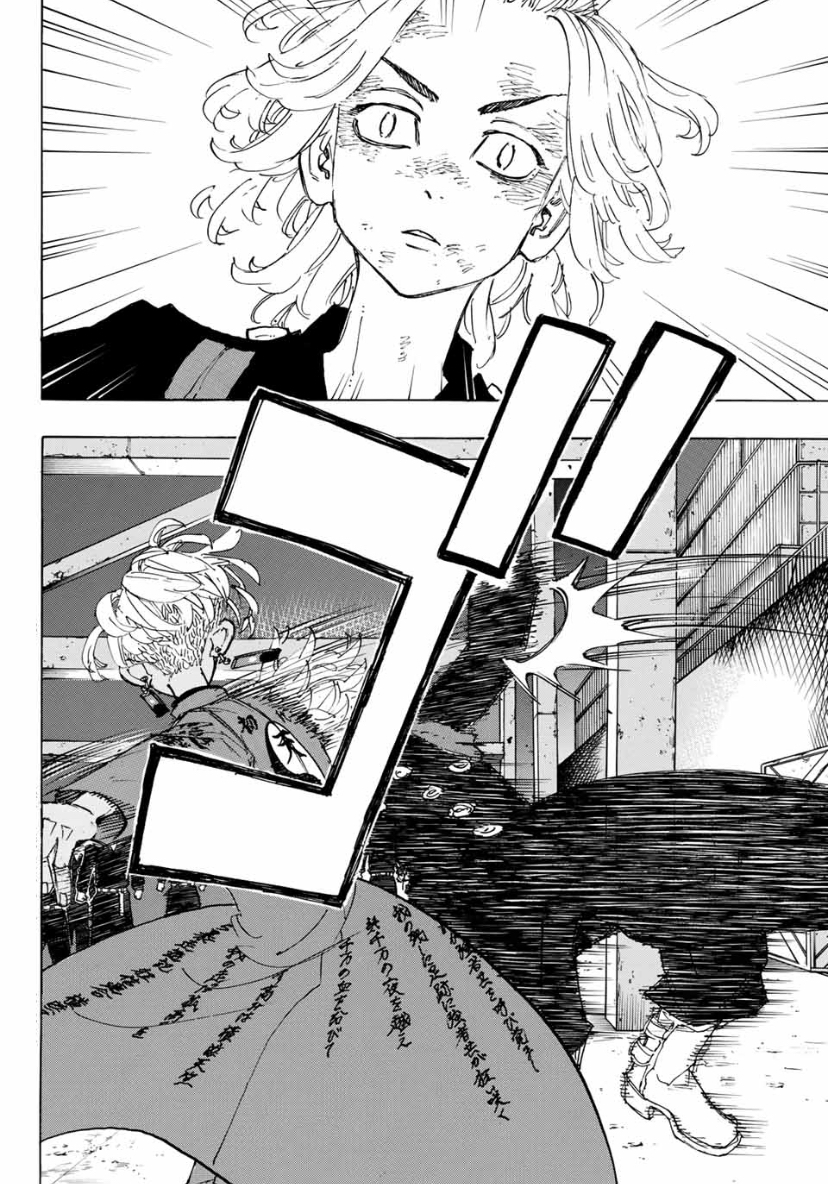 Tokyo Manji Revengers Chapter 173 - page 2