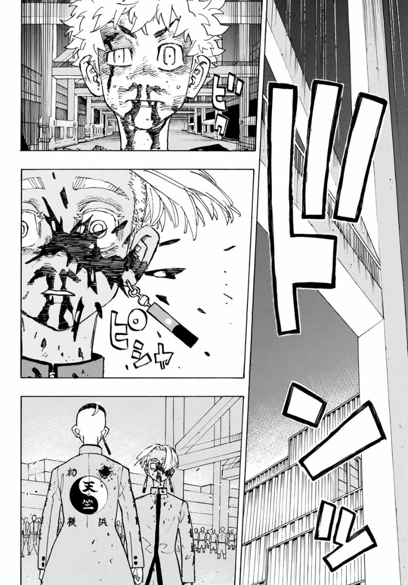 Tokyo Manji Revengers Chapter 175 - page 17