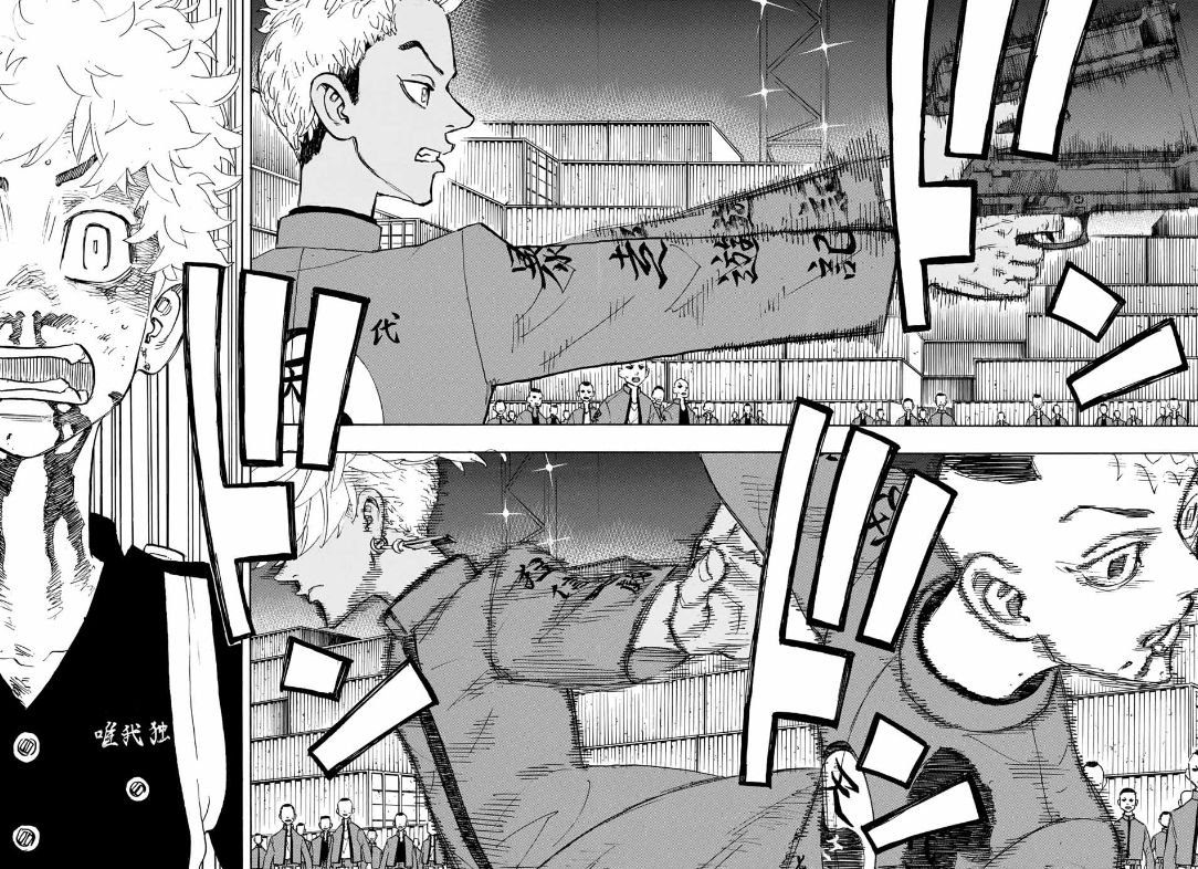 Tokyo Manji Revengers Chapter 176 - page 4