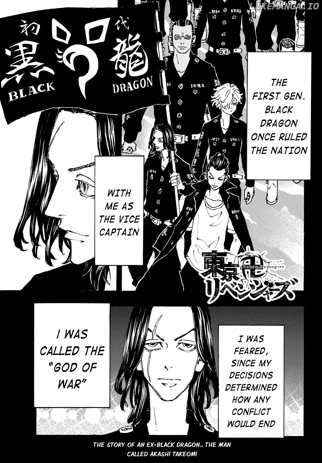 Tokyo Manji Revengers Chapter 230 - page 1