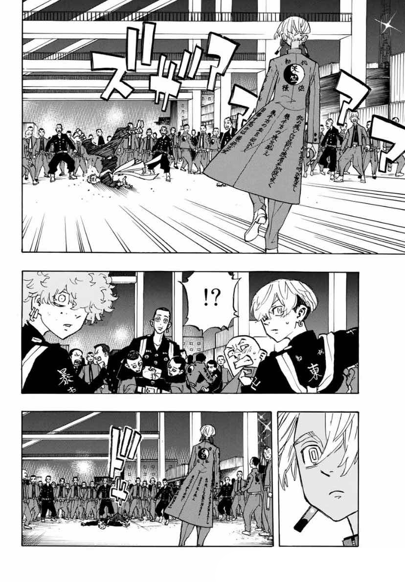 Tokyo Manji Revengers Chapter 155 - page 17