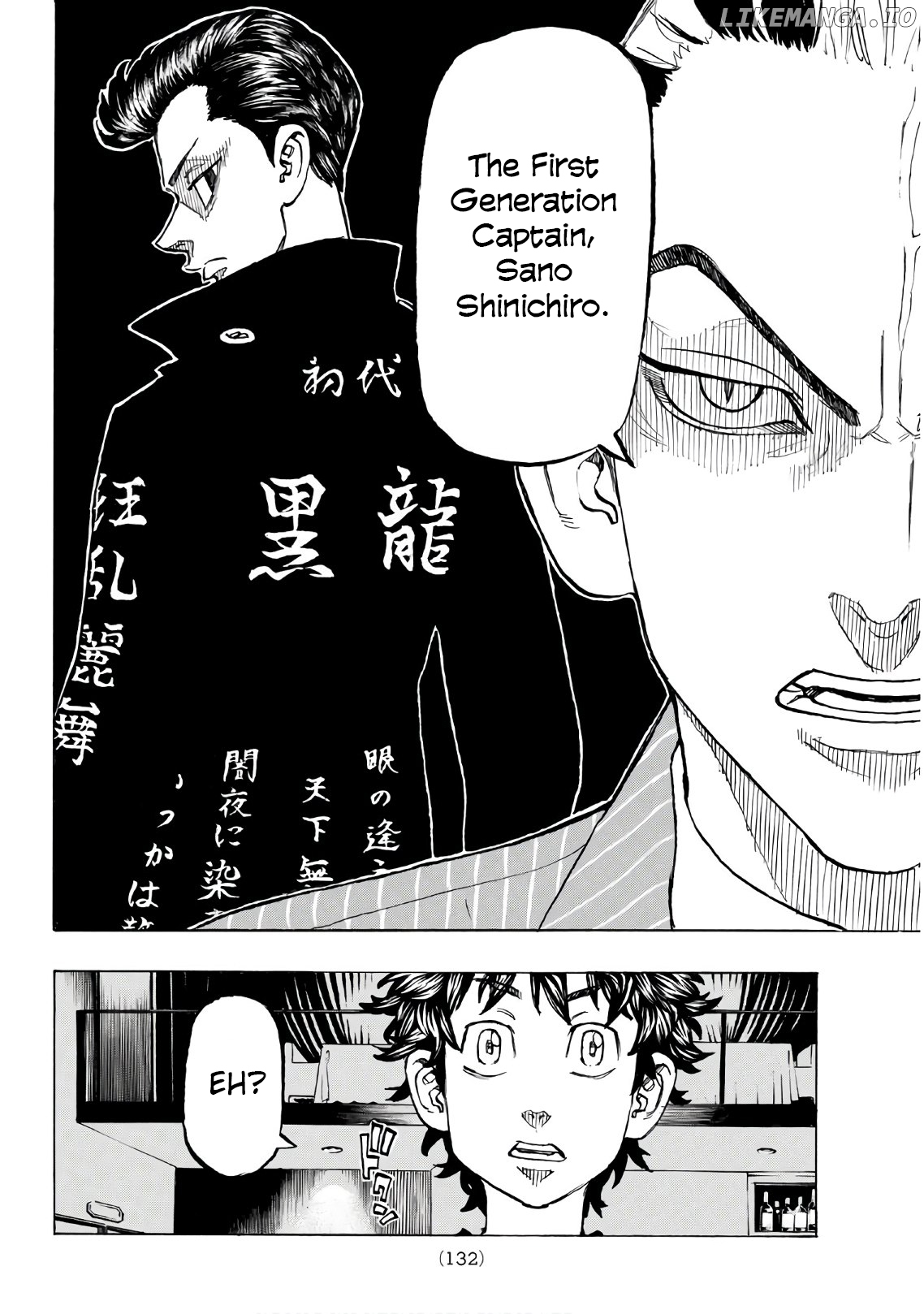 Tokyo Manji Revengers Chapter 132 - page 6
