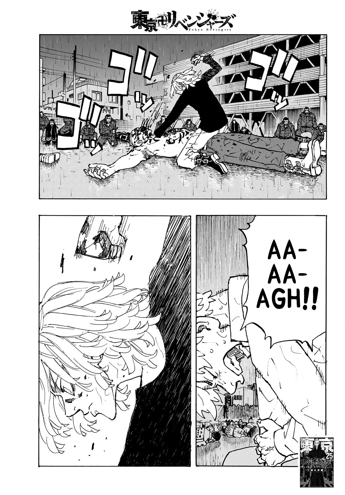 Tokyo Manji Revengers Chapter 233 - page 1