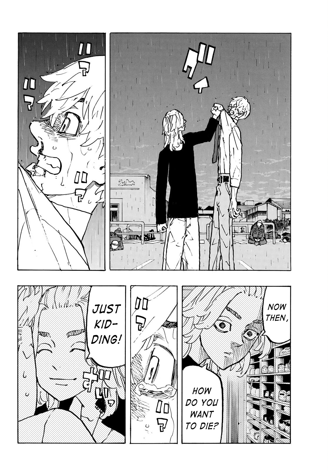 Tokyo Manji Revengers Chapter 233 - page 16