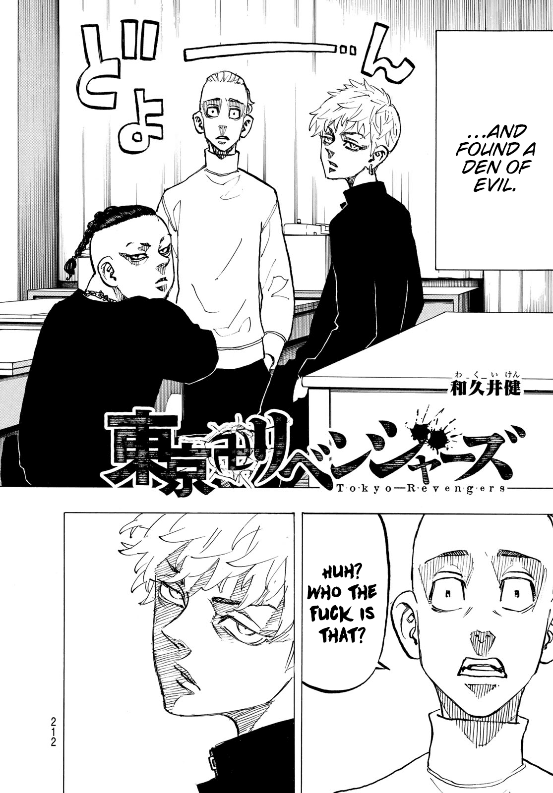 Tokyo Manji Revengers chapter 278.5 - page 3