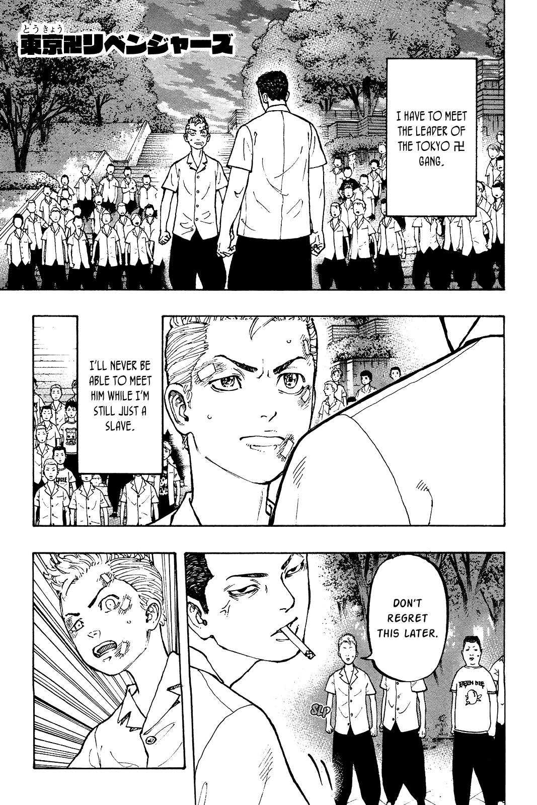 Tokyo Manji Revengers Chapter 3 - page 2