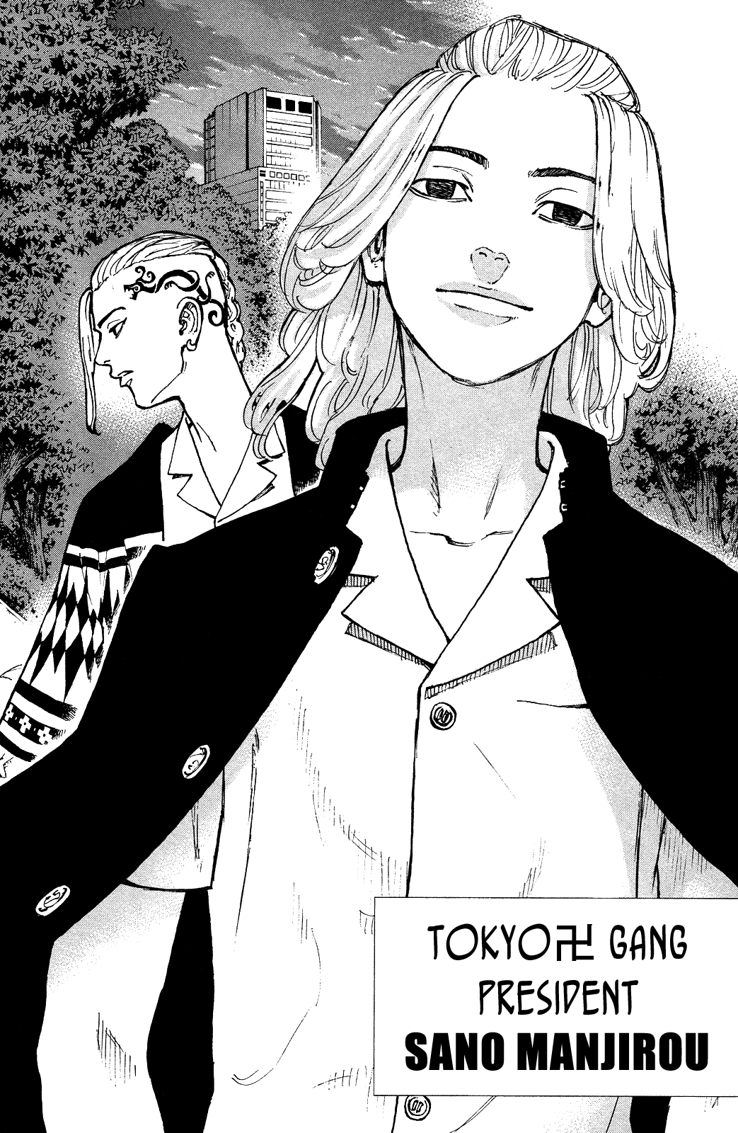 Tokyo Manji Revengers Chapter 3 - page 21