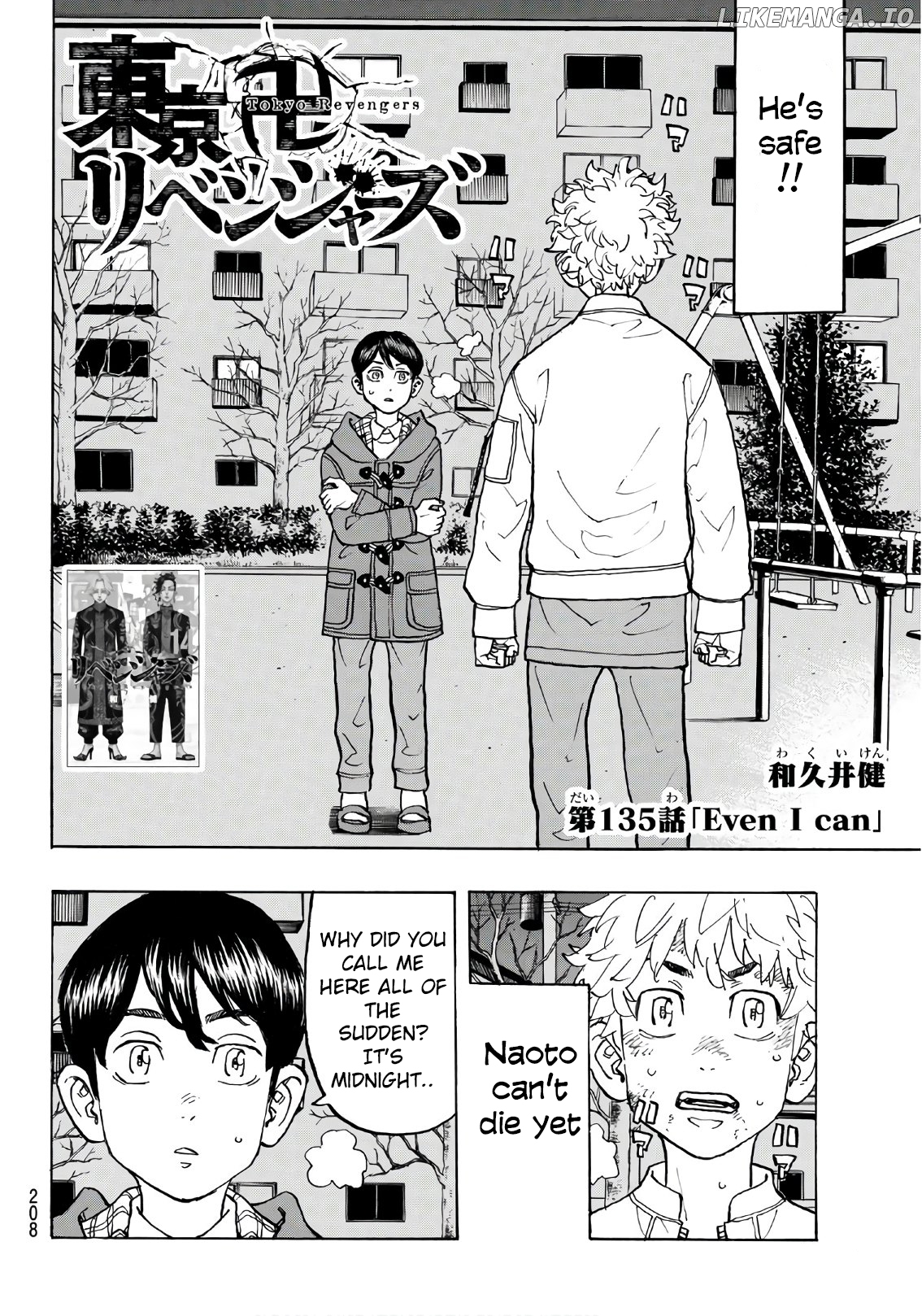 Tokyo Manji Revengers Chapter 135 - page 3