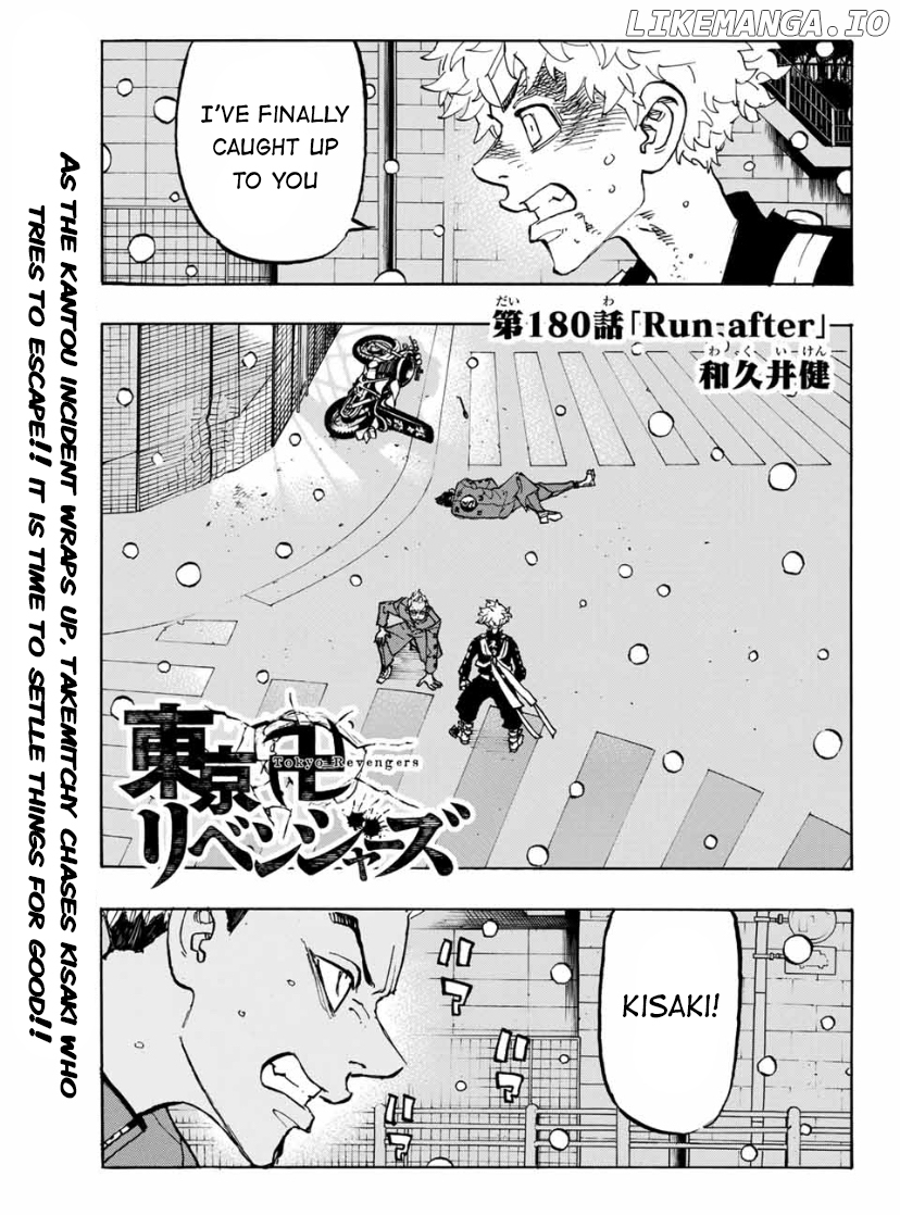 Tokyo Manji Revengers Chapter 180 - page 1