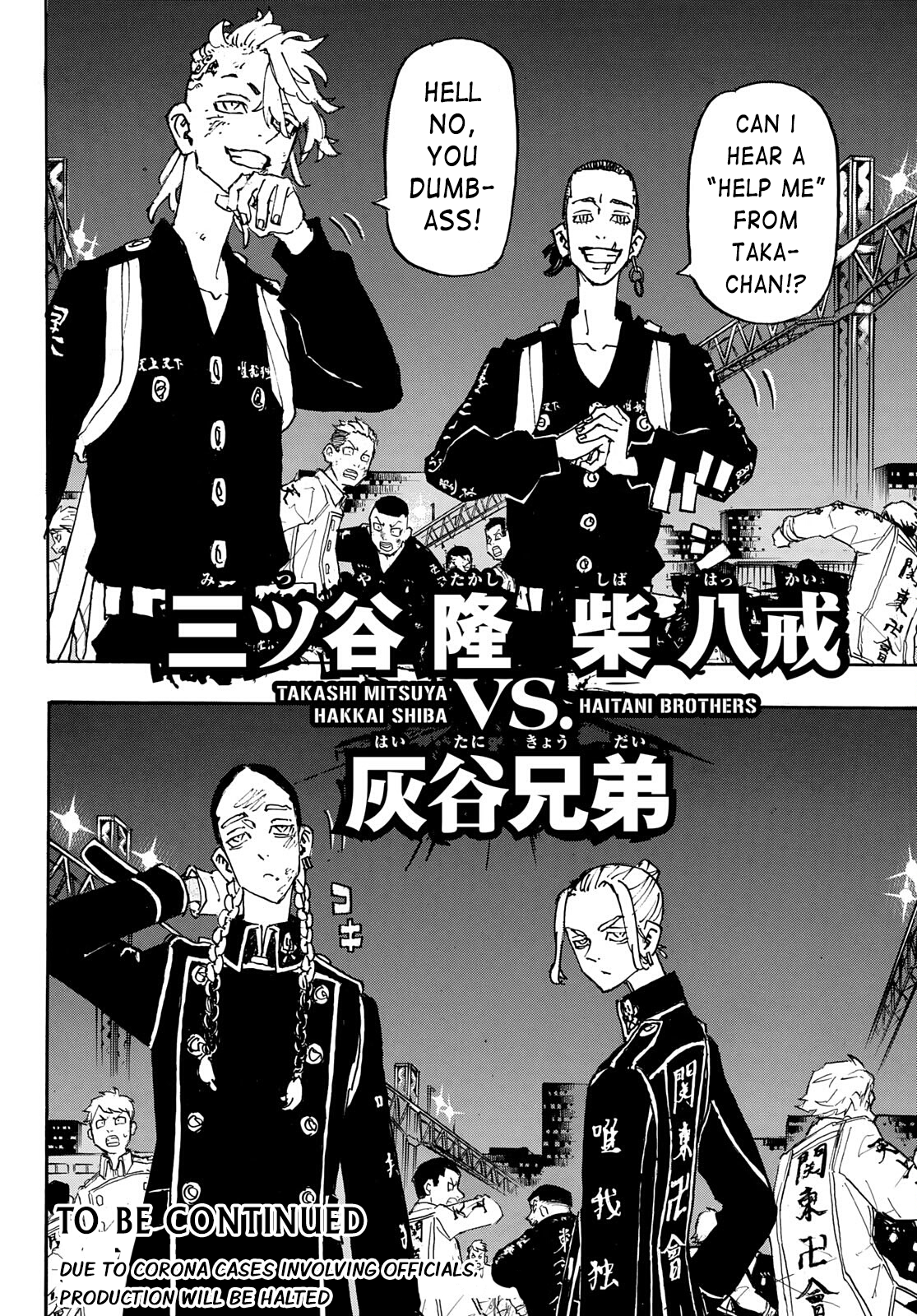 Tokyo Manji Revengers Chapter 247 - page 20