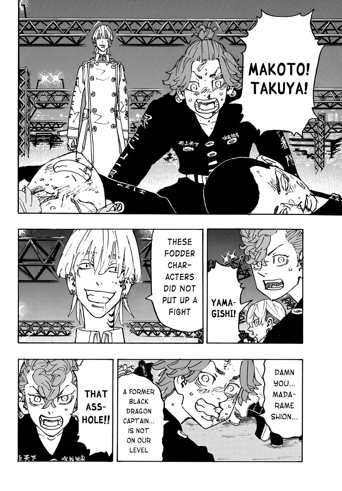 Tokyo Manji Revengers Chapter 247 - page 5