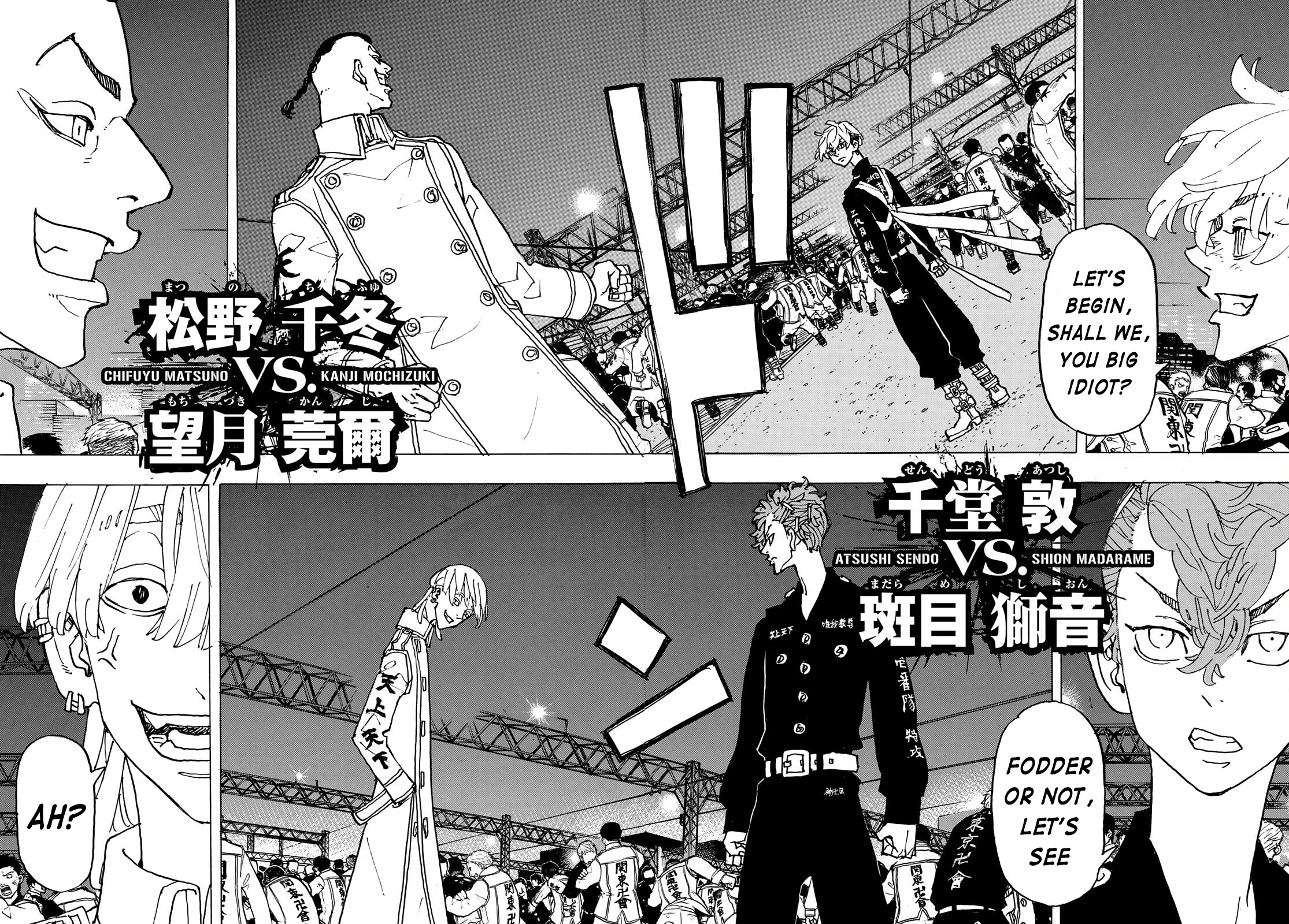 Tokyo Manji Revengers Chapter 247 - page 9