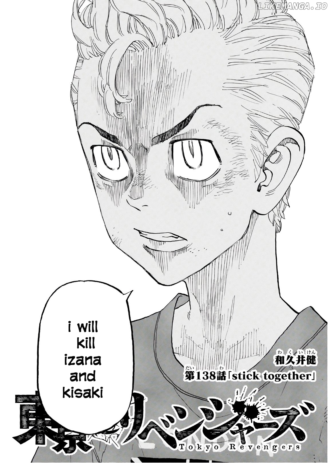 Tokyo Manji Revengers Chapter 138 - page 7