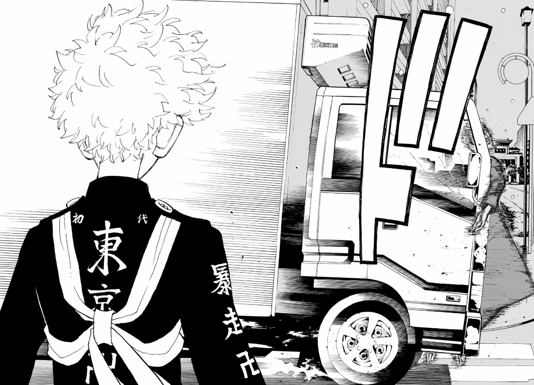 Tokyo Manji Revengers Chapter 184 - page 16