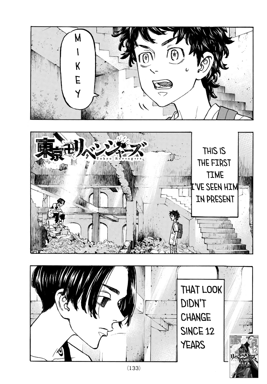 Tokyo Manji Revengers Chapter 117 - page 2